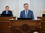 46-я сессия Алтайского краевого Законодательного Собрания